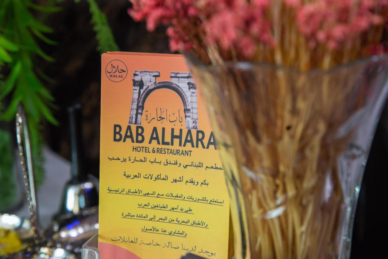 Bab Alhara Hotel Patong 외부 사진